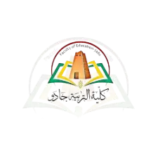 كلية التربية جادو - جامعة نالوت